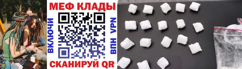 Продажа наркотиков Красновишерск СК  Марихуана  МЕФ  ГАШ  Кокаин 