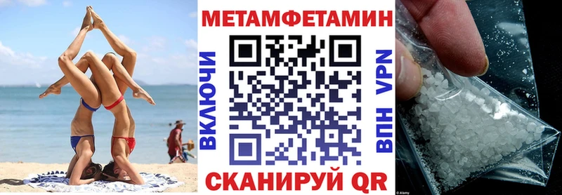 Amphetamine Розовый  наркота  Красновишерск 
