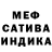 Первитин кристалл Lera Sav