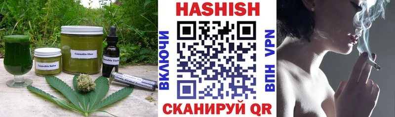 Печенье с ТГК конопля закладки Красновишерск