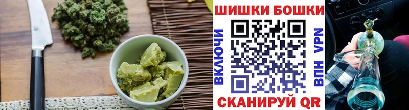 Еда ТГК конопля Красновишерск