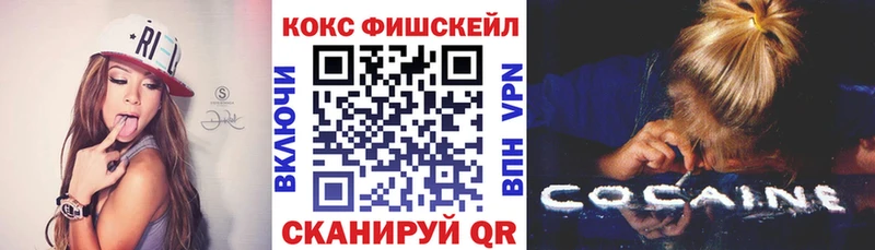 МЕГА зеркало  Красновишерск  COCAIN Колумбийский 