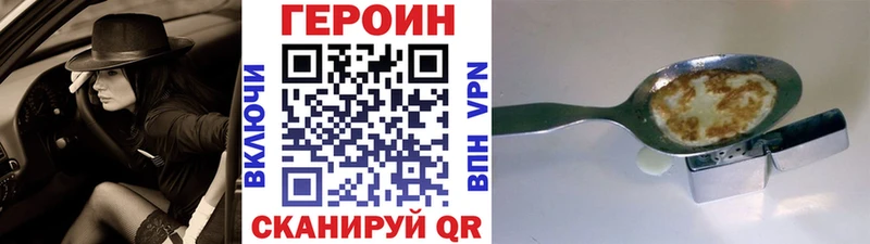 ГЕРОИН афганец  гидра маркетплейс  Красновишерск 