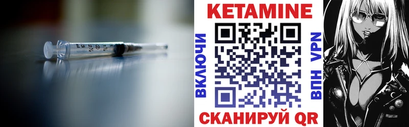 hydra как зайти  Красновишерск  КЕТАМИН ketamine 