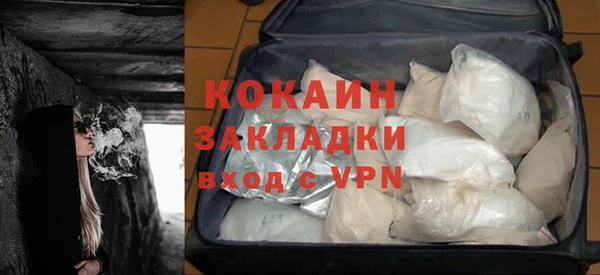 кокаин Корсаков