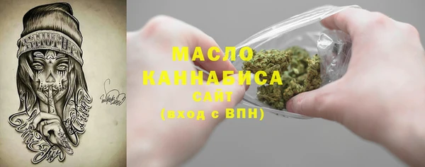 дистиллят марихуана Дмитров