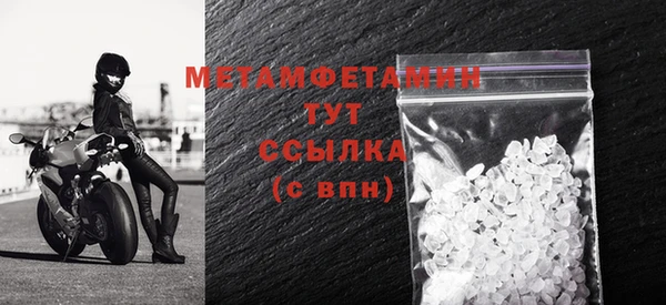 хмурый Няндома