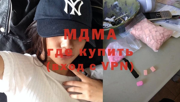 эйфоретик Новозыбков