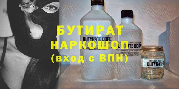 mix Ельня