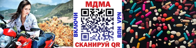 MDMA crystal  Красновишерск 