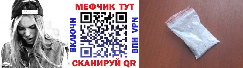 МЯУ-МЯУ мука  Красновишерск 
