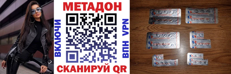 Метадон белоснежный  Красновишерск 