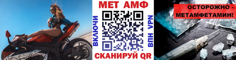 Метамфетамин кристалл  blacksprut зеркало  Красновишерск  закладки 