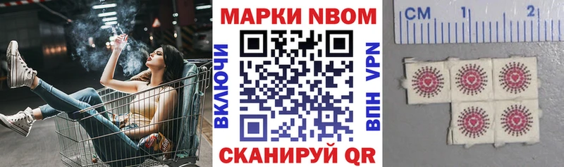 ОМГ ОМГ ссылка  Красновишерск  Марки 25I-NBOMe 1,8мг  где купить наркоту 