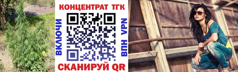 ссылка на мегу ССЫЛКА  закладки  Красновишерск  ТГК вейп с тгк 